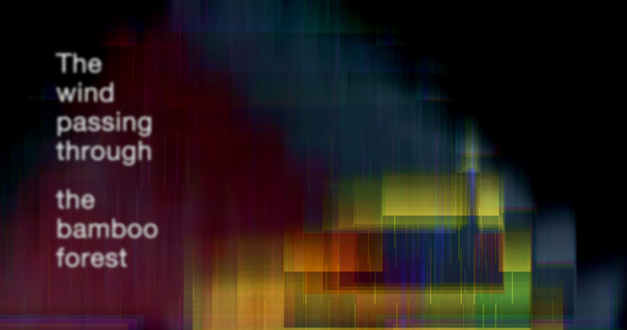 The wind passing through the bamboo forest